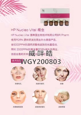 碧妍海恩活力精華素廠家 美容技術(shù)研發(fā)的先鋒之路